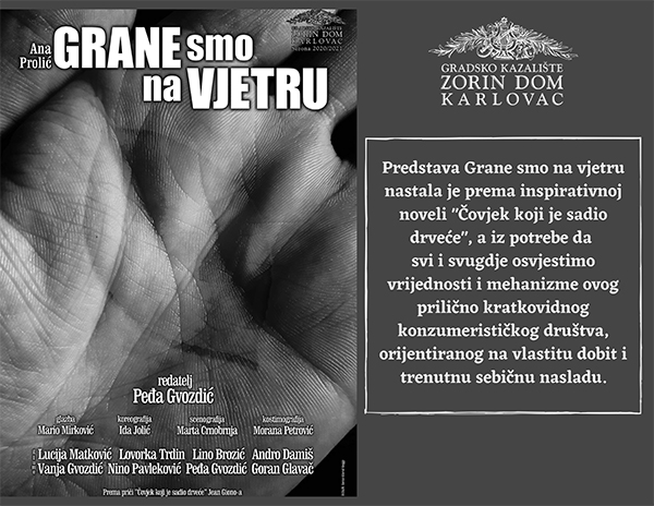 Grane smo na vjetru 1